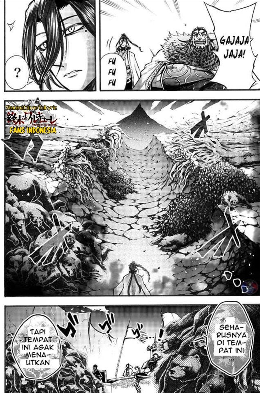 Shuumatsu no Valkyrie: The Legend of Lu Bu Fengxian Chapter 3