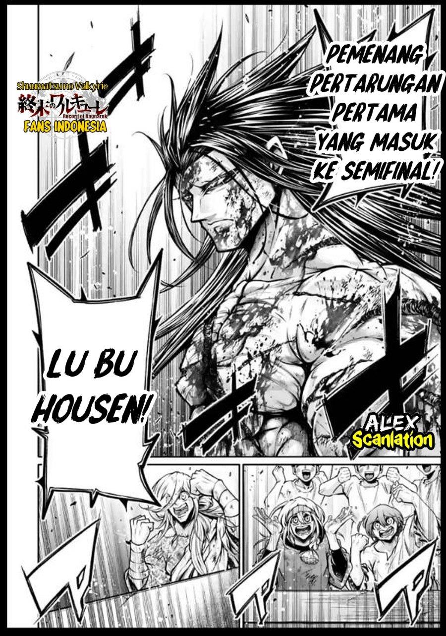 Shuumatsu no Valkyrie: The Legend of Lu Bu Fengxian Chapter 34