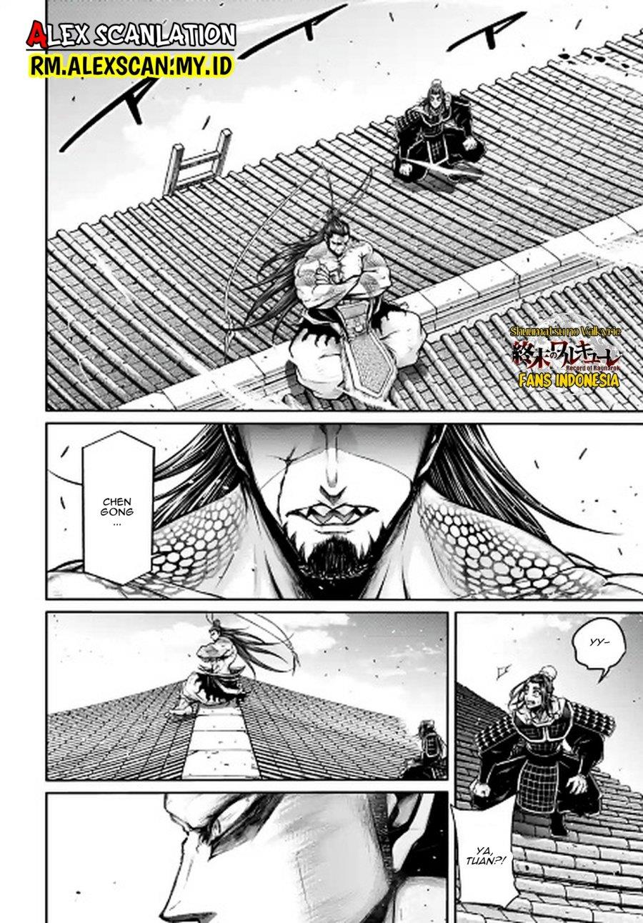 Shuumatsu no Valkyrie: The Legend of Lu Bu Fengxian Chapter 38