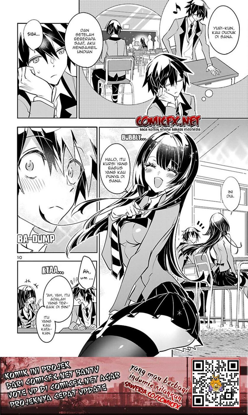 Misumi-san wa Misukasenai Chapter 2