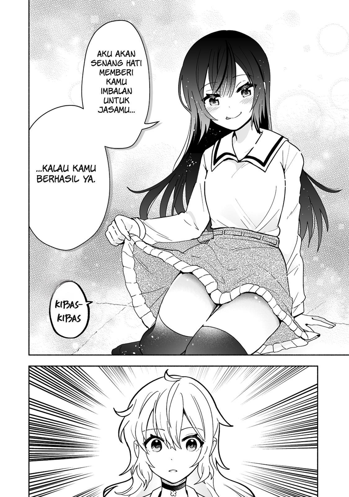 Osananajimi no Ijou Kawaii Imouto-chan Chapter 1