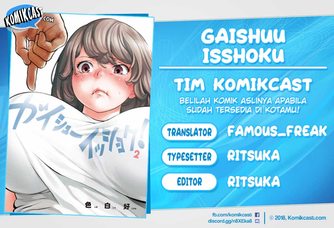 Gaishuu Isshoku! Chapter 22