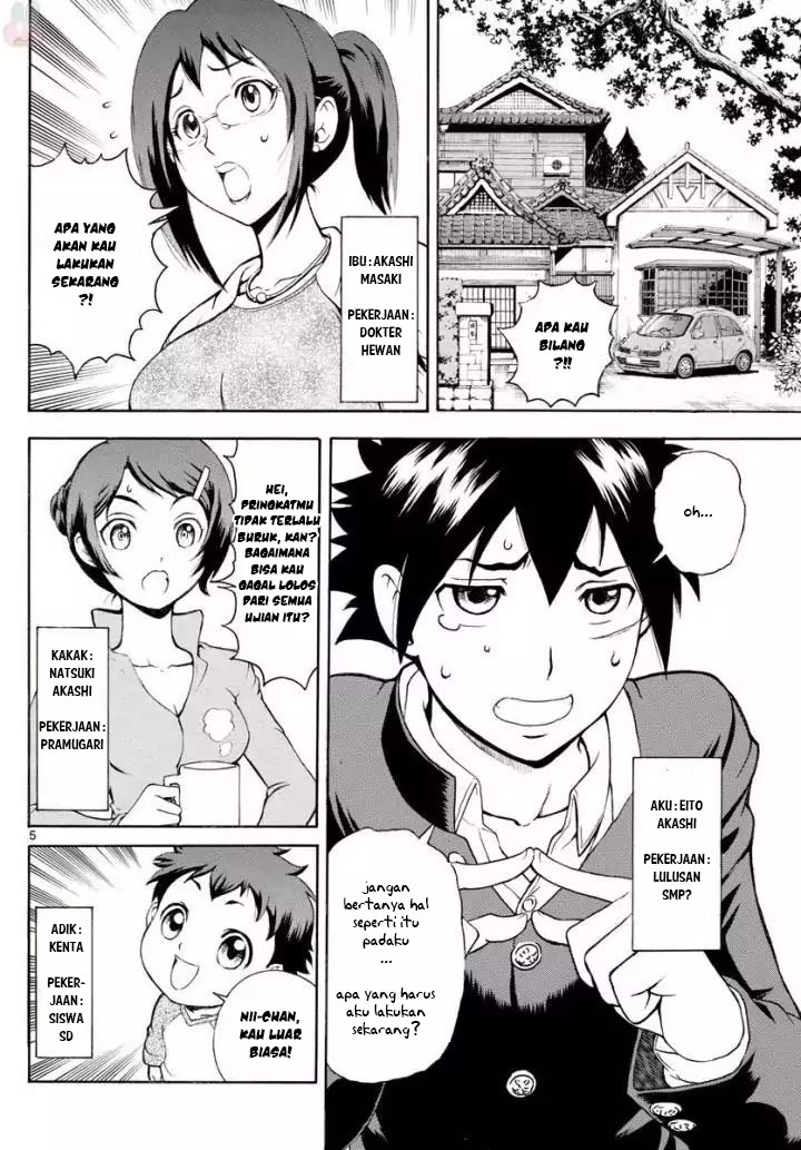 Kimi wa 008 Chapter 1