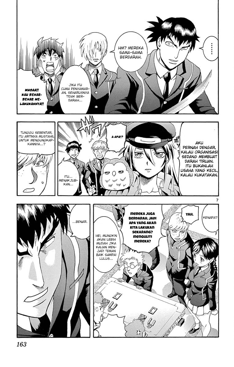 Kimi wa 008 Chapter 5