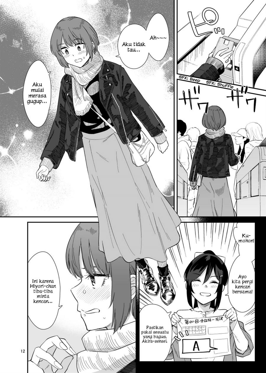 Akira Sensei to Hiyori-chan Chapter 00
