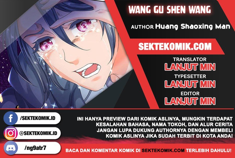 Wang Gu Shen Wang Chapter 214