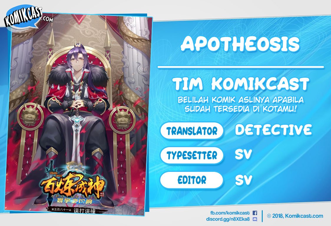 Apotheosis Chapter 590