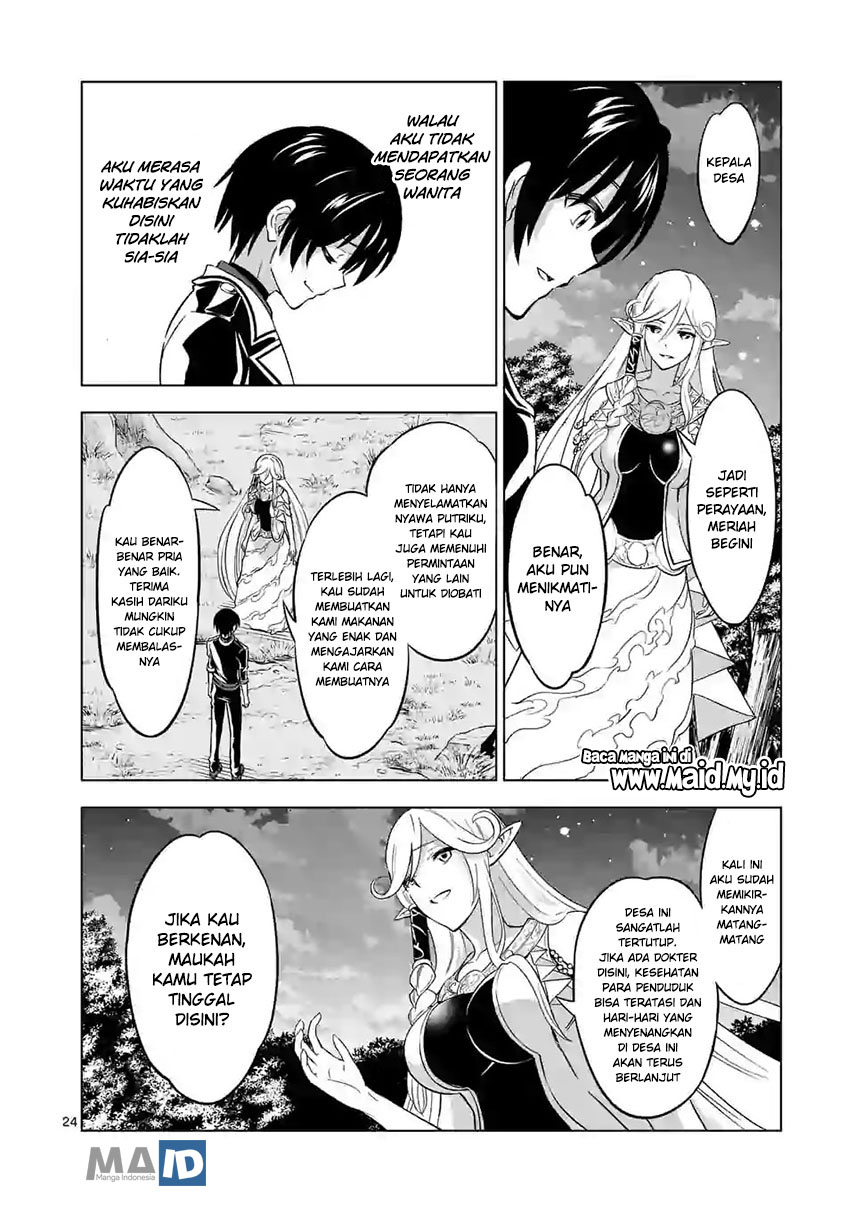 Shijou Saikyou Orc-san no Tanoshii Tanetsuke Harem Zukuri Chapter 16