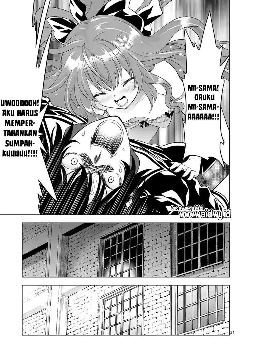 Shijou Saikyou Orc-san no Tanoshii Tanetsuke Harem Zukuri Chapter 49.2