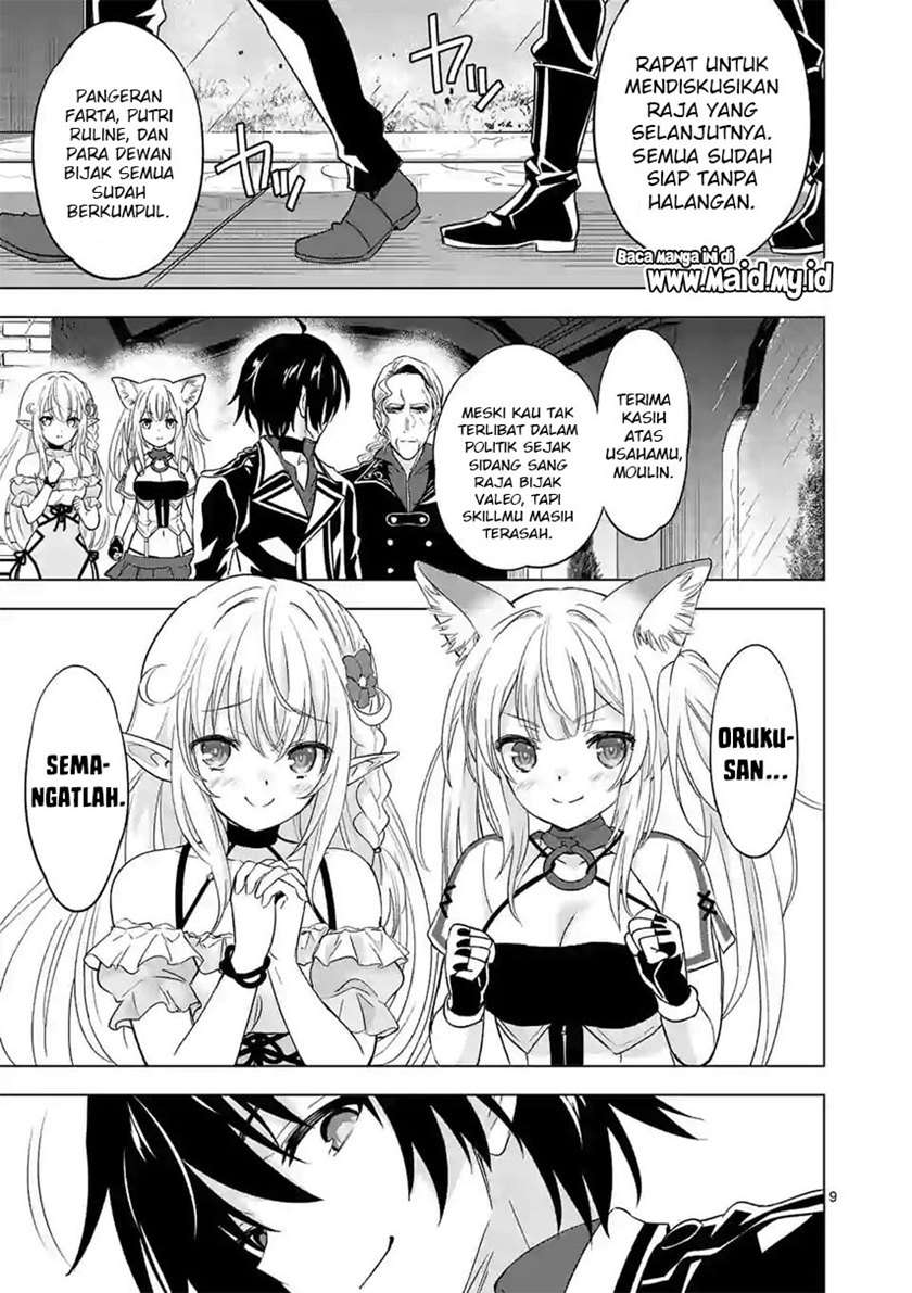 Shijou Saikyou Orc-san no Tanoshii Tanetsuke Harem Zukuri Chapter 50