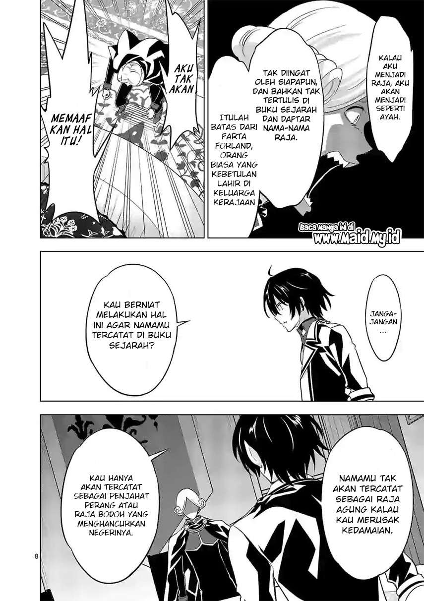 Shijou Saikyou Orc-san no Tanoshii Tanetsuke Harem Zukuri Chapter 52