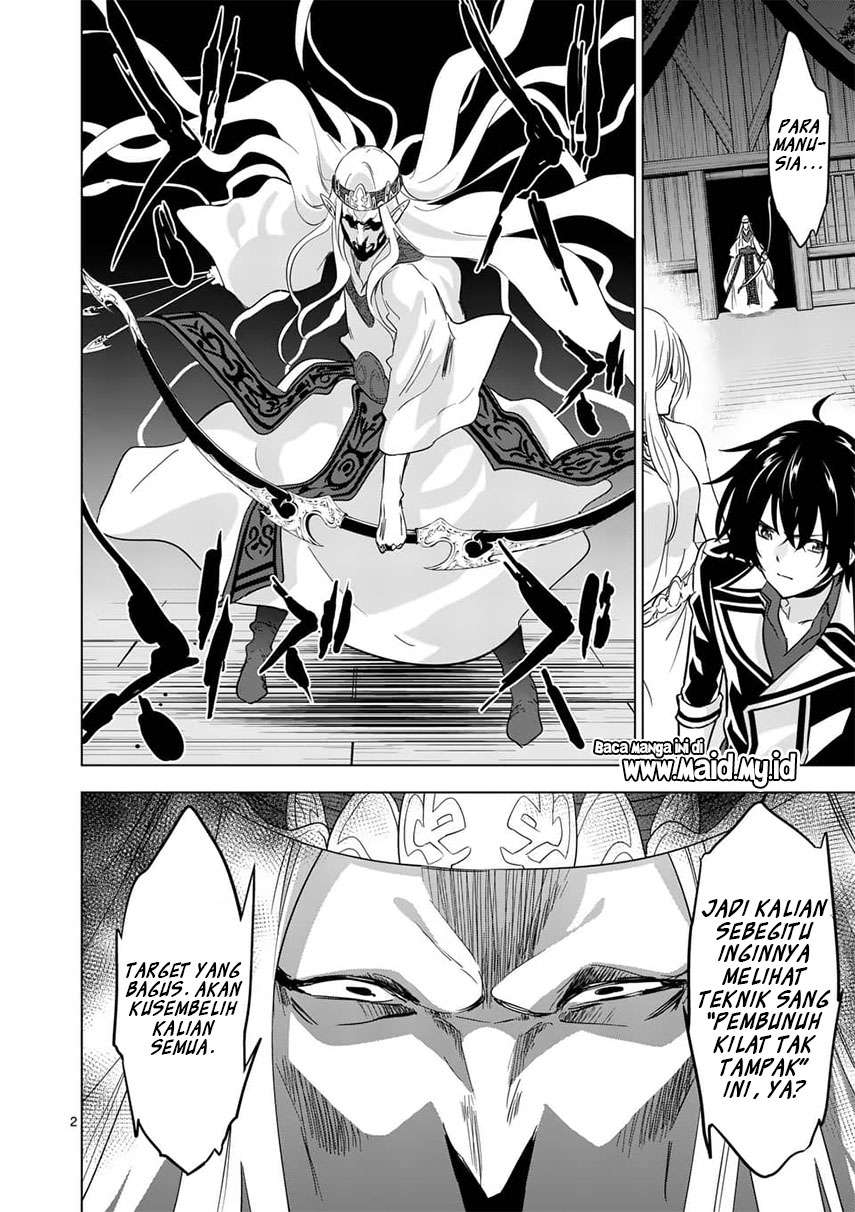 Shijou Saikyou Orc-san no Tanoshii Tanetsuke Harem Zukuri Chapter 55.1