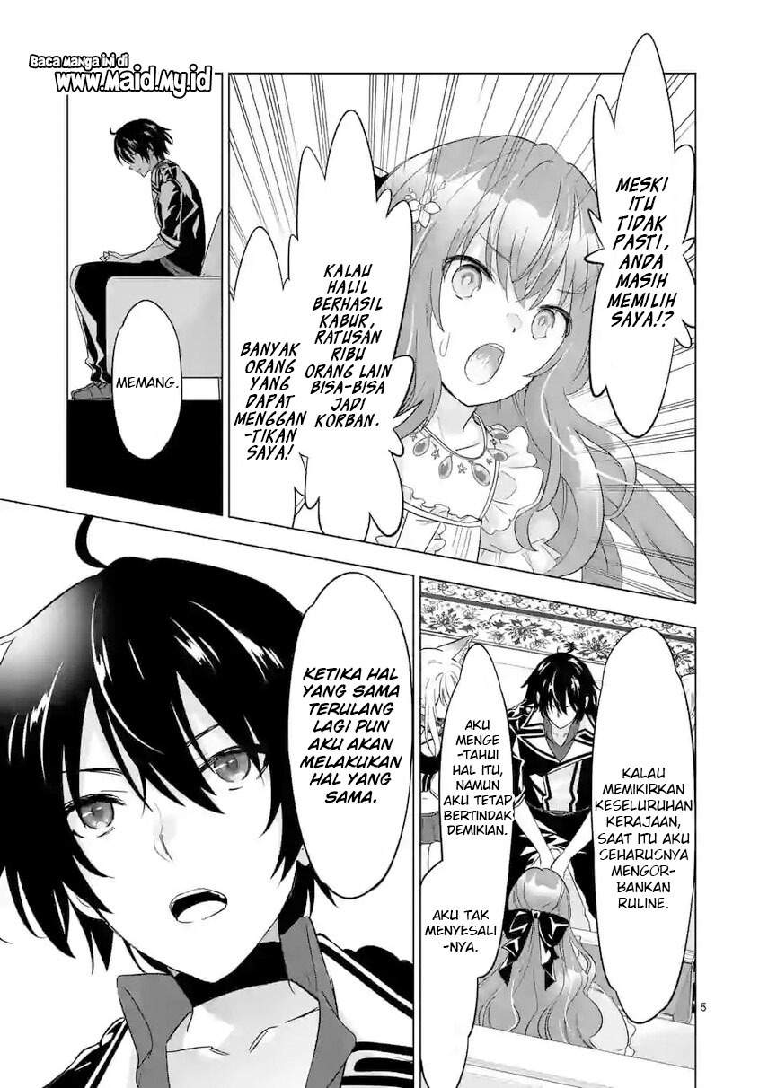 Shijou Saikyou Orc-san no Tanoshii Tanetsuke Harem Zukuri Chapter 60