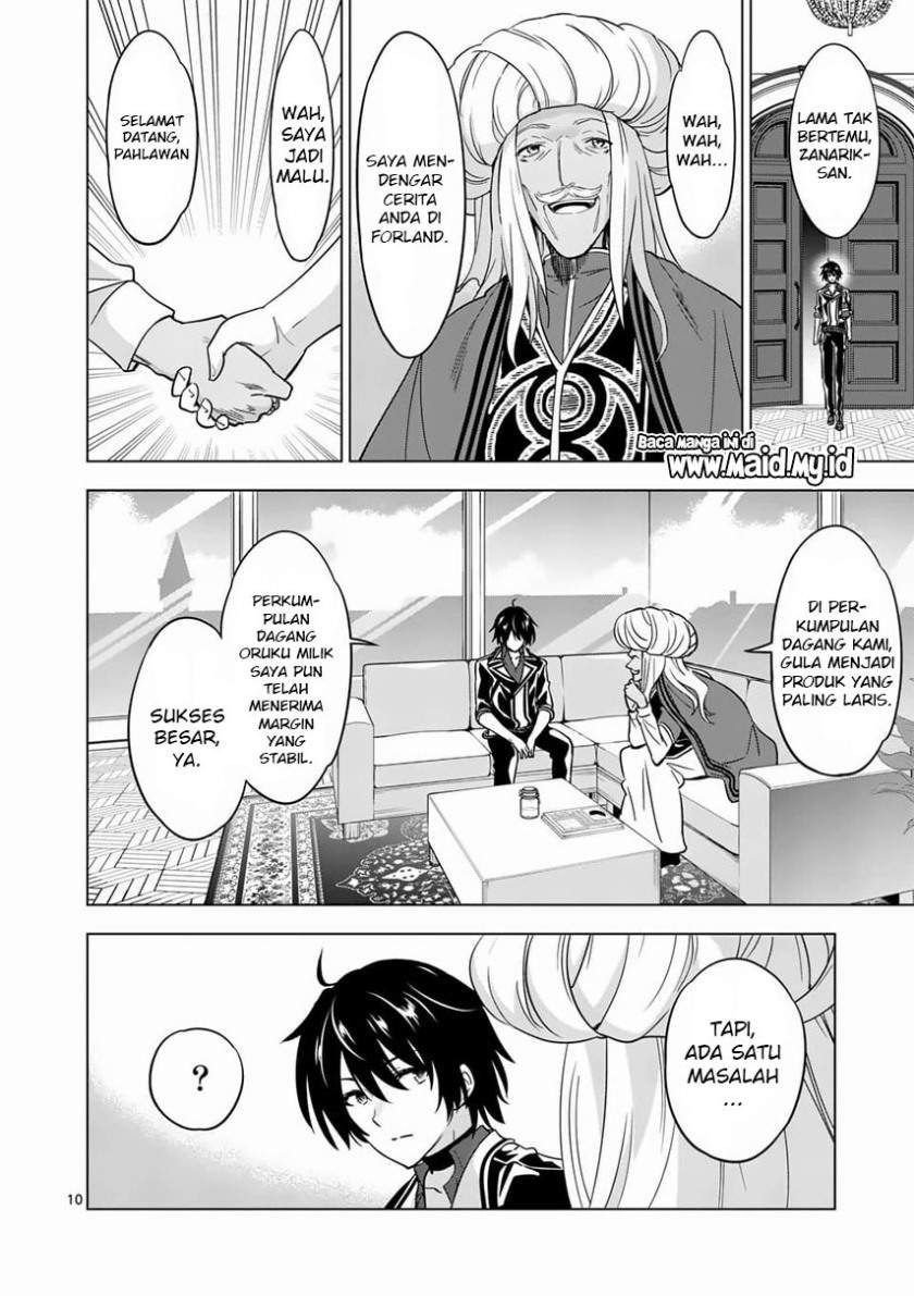 Shijou Saikyou Orc-san no Tanoshii Tanetsuke Harem Zukuri Chapter 64.1