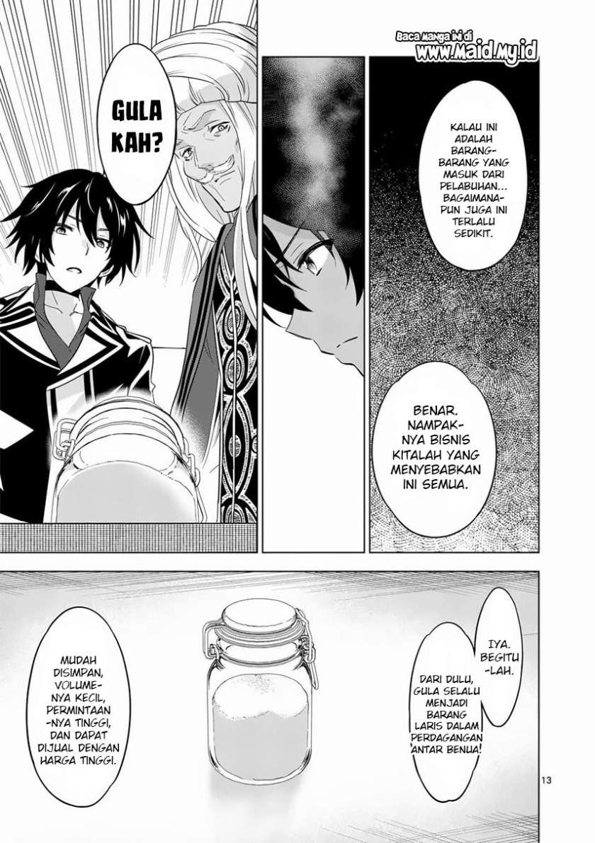 Shijou Saikyou Orc-san no Tanoshii Tanetsuke Harem Zukuri Chapter 64.2