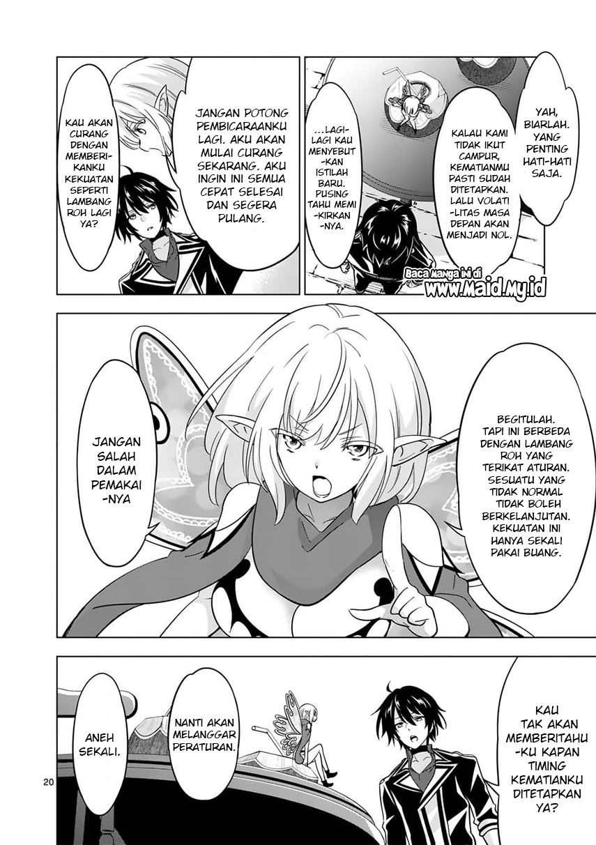 Shijou Saikyou Orc-san no Tanoshii Tanetsuke Harem Zukuri Chapter 70