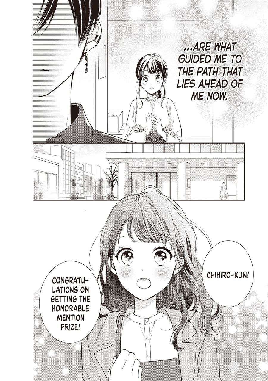 Chihiro-kun wa, Atashi Choudoku Chapter 20