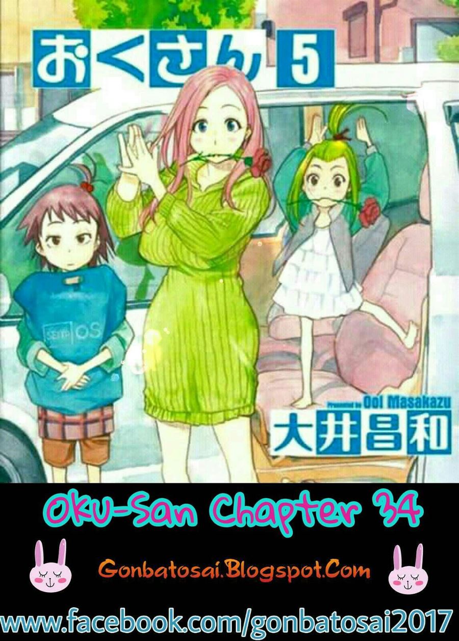Okusan Chapter 34