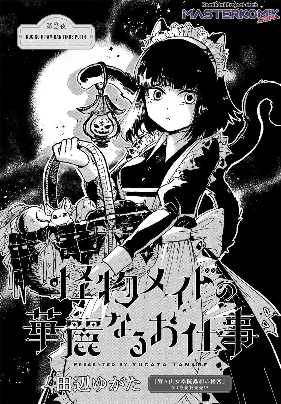 Kaibutsu Maid no Kareinaru Oshigoto Chapter 2