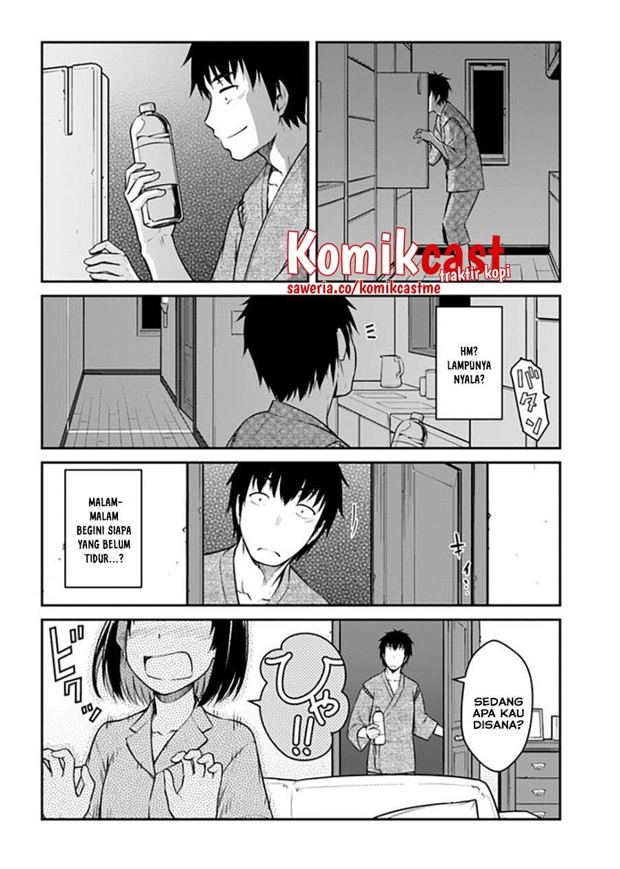 Mezametara Saikyou Soubi to Uchuusen-mochi Datta no de, Ikkodate Mezashite Youhei Toshite Jiyuu ni Ikitai Chapter 27.2