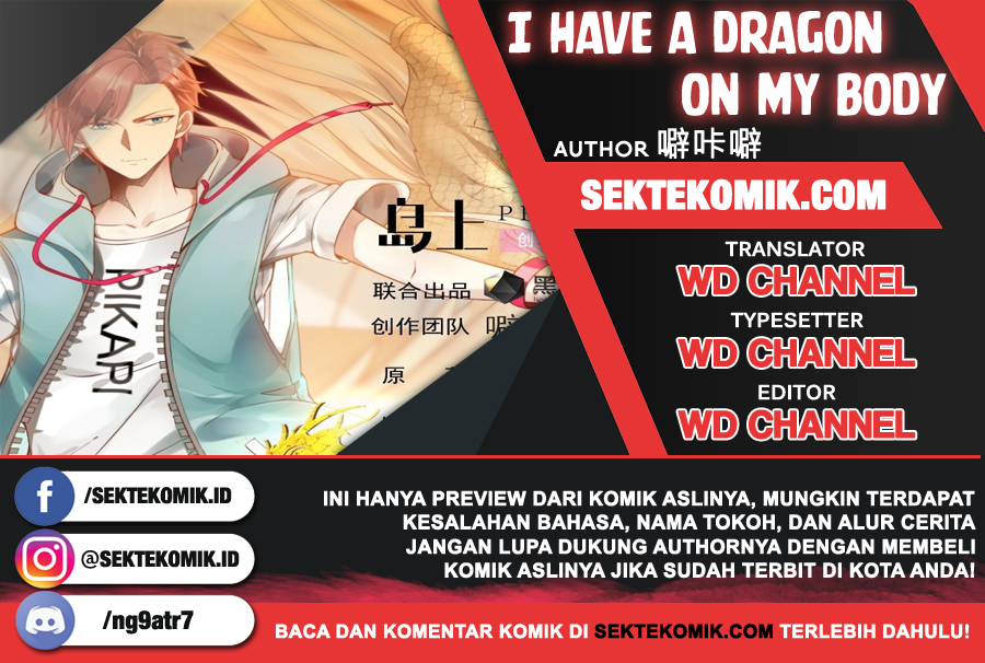 I Have a Dragon on My Body Chapter 178