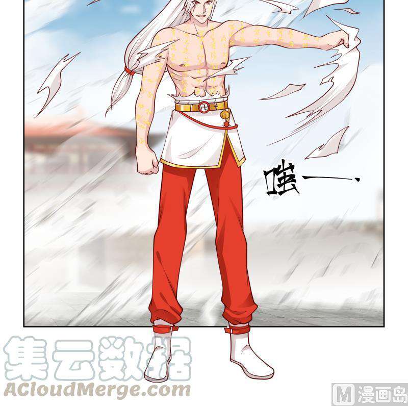 I Have a Dragon on My Body Chapter 346