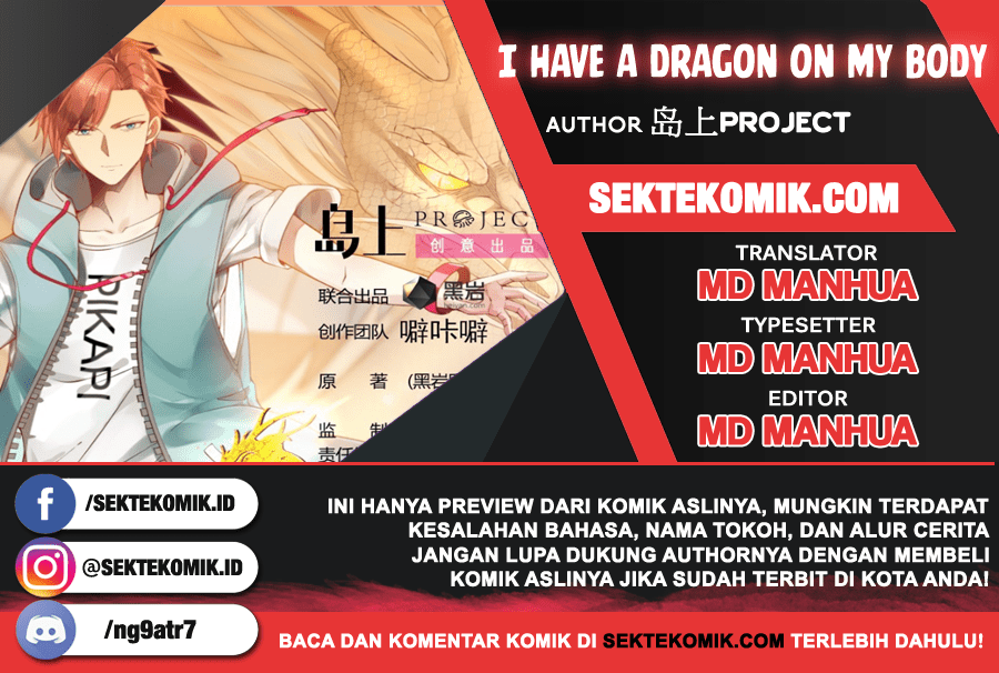I Have a Dragon on My Body Chapter 71