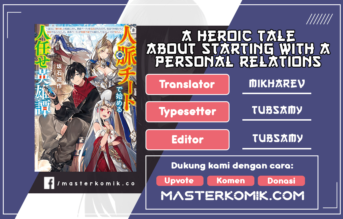 A Heroic Tale About Starting With a Personal Relations Cheat (Ability) and Letting Others Do the Job Chapter 2