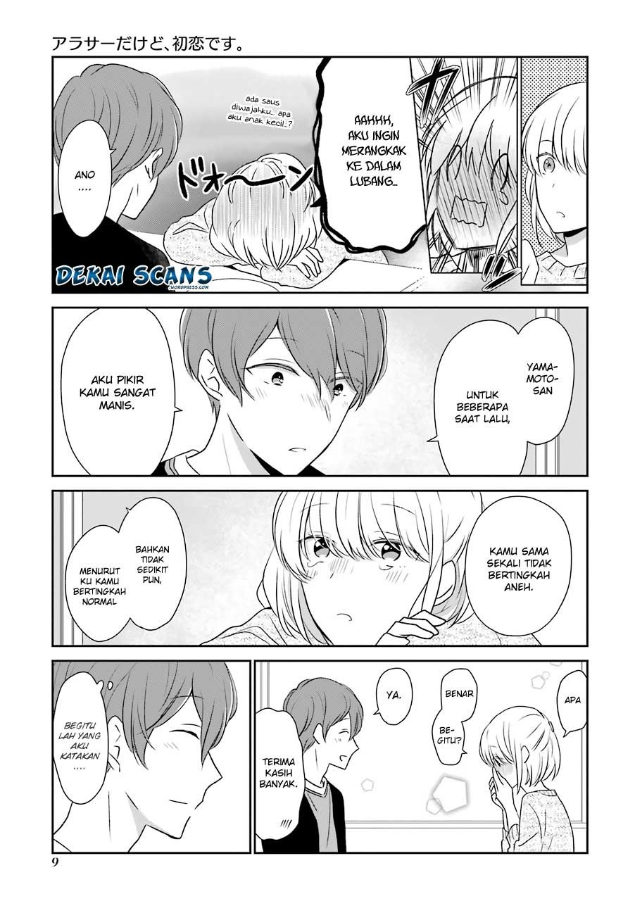 Arasa Dakedo, Hatsukoi desu. Chapter 1