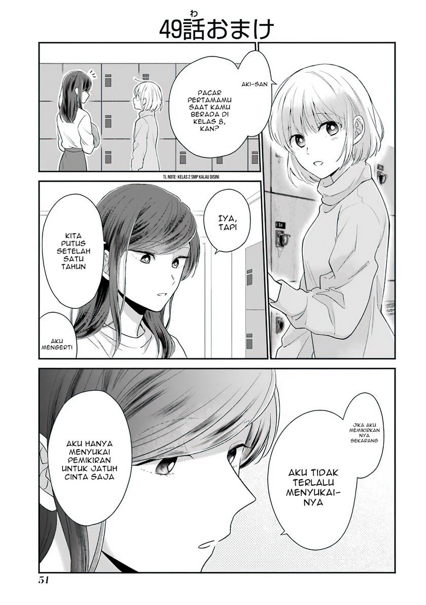 Arasa Dakedo, Hatsukoi desu. Chapter 49.5