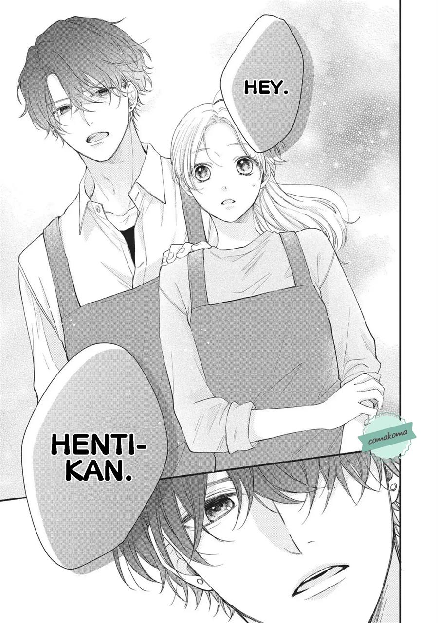 Kawaii nante Kiitenai!! Chapter 1