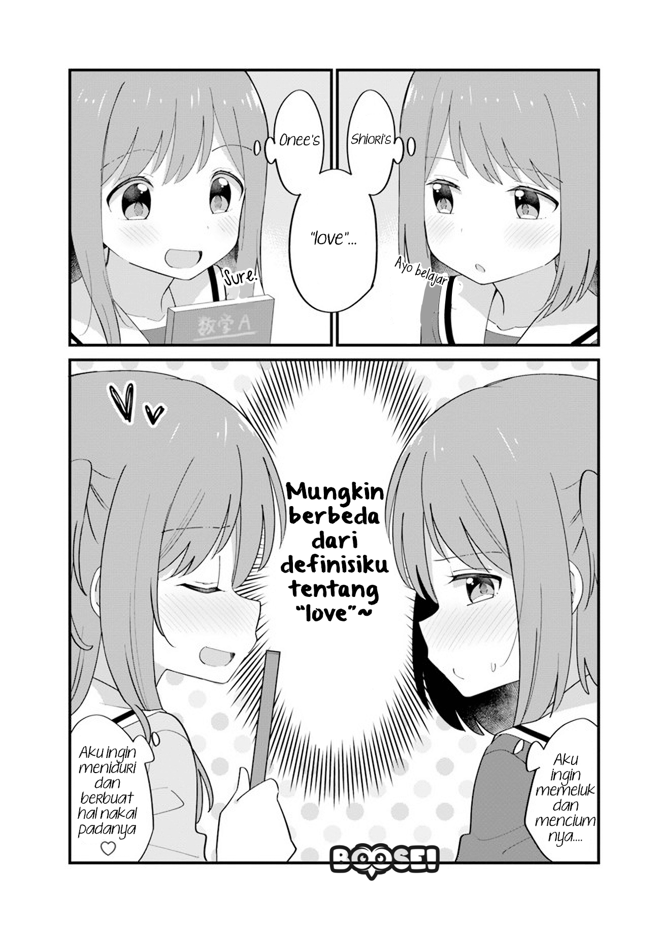 Mutually Unrequited Twin Sisters Chapter 4