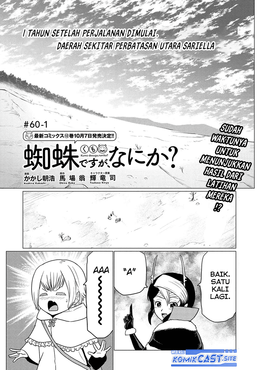 Kumo Desu ga, Nani ka? Chapter 60.1