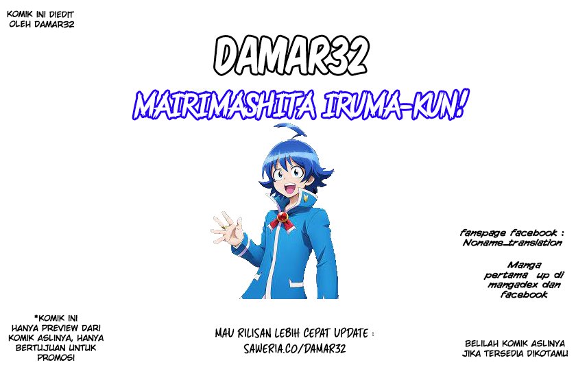 Mairimashita! Iruma-kun Chapter 236