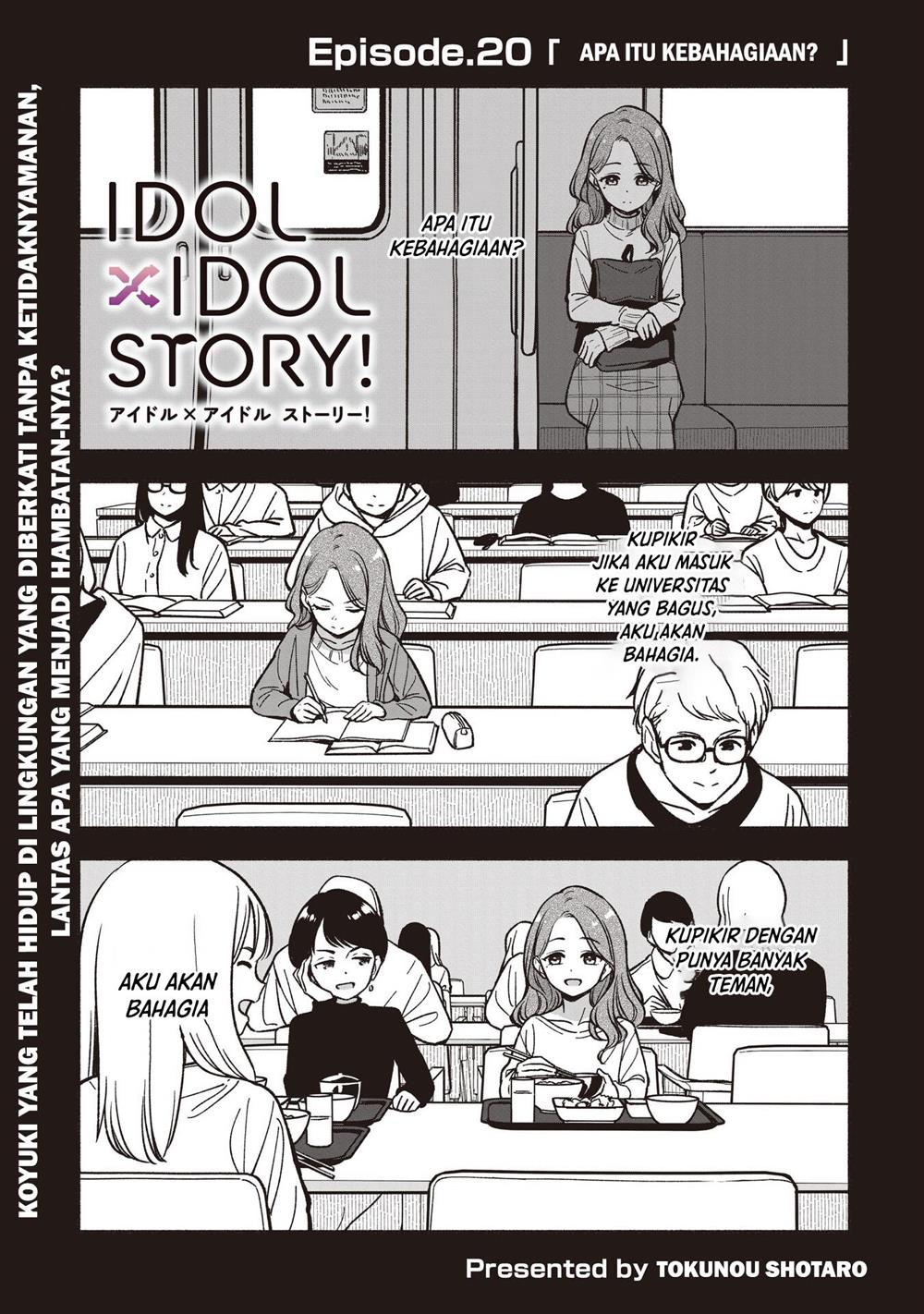 IDOL×IDOL STORY! Chapter 20