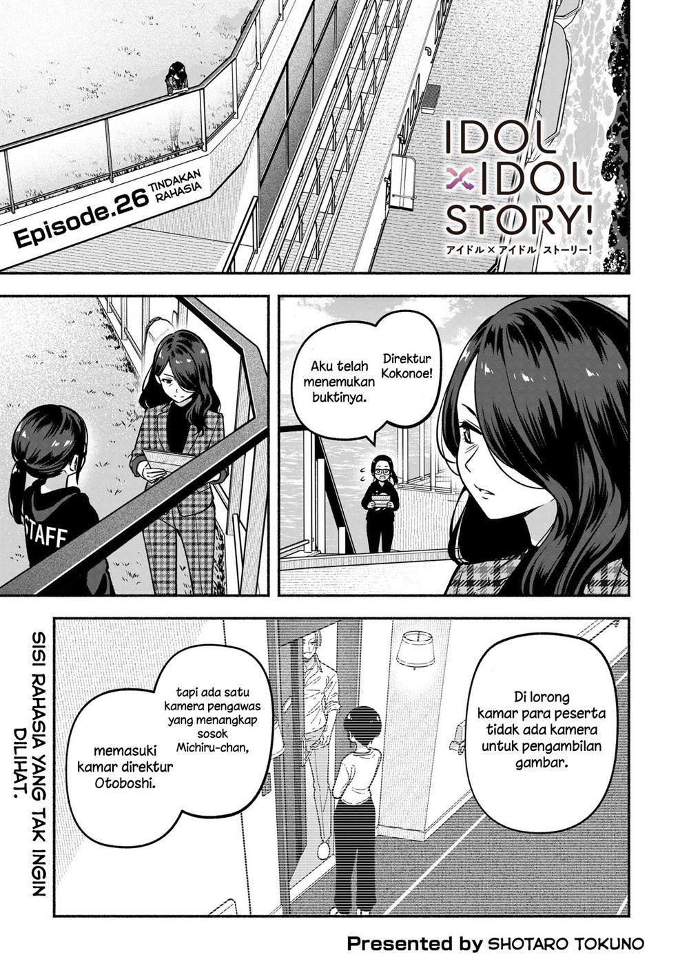 IDOL×IDOL STORY! Chapter 26