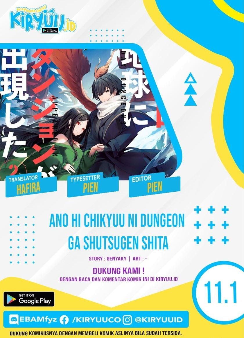 Ano Hi Chikyuu ni Dungeon ga Shutsugen Shita Chapter 11.1