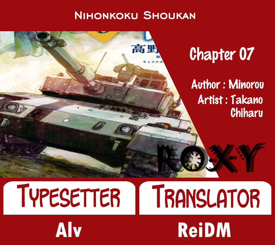 Nihonkoku Shoukan Chapter 7