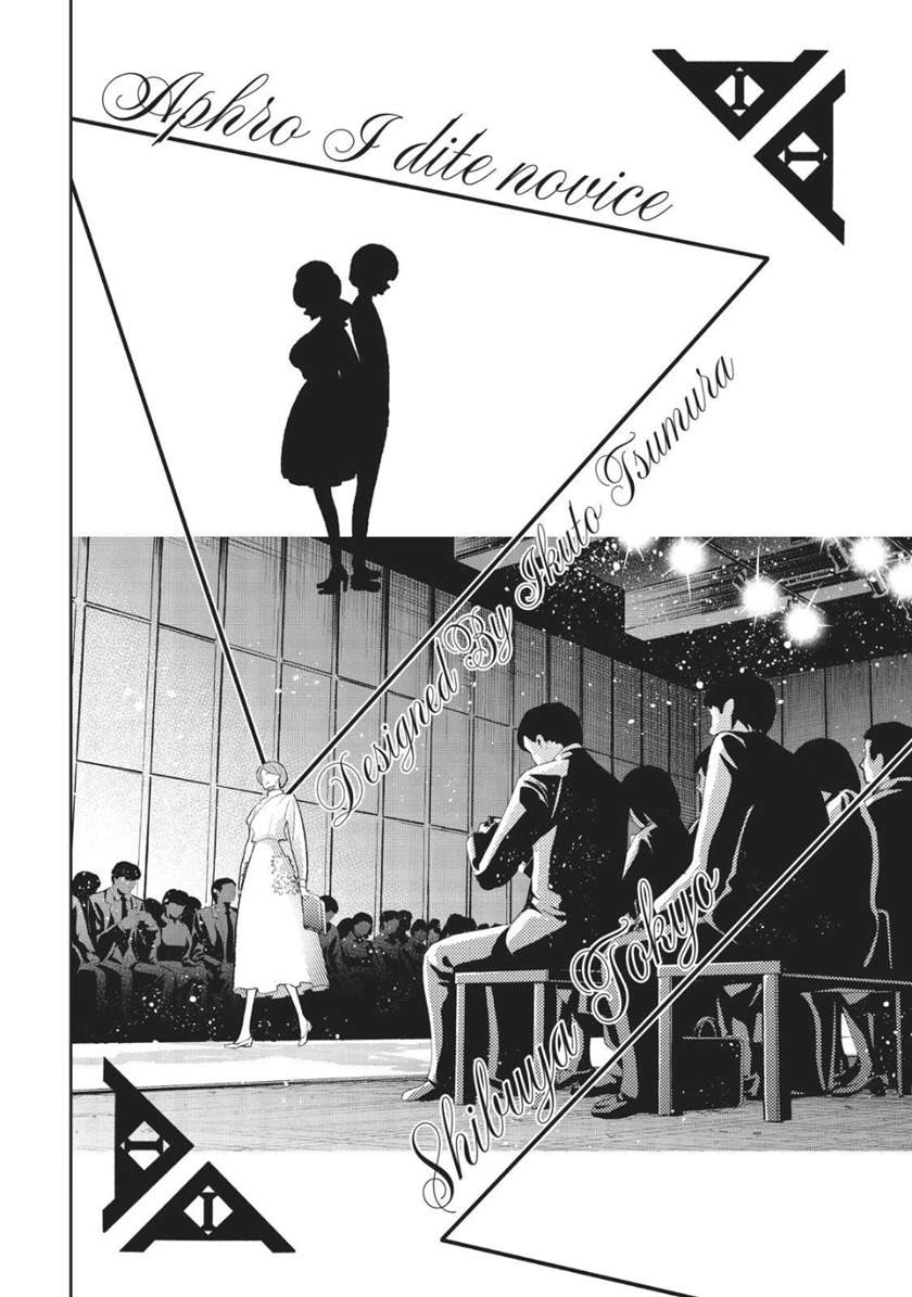 Runway de Waratte Chapter 144