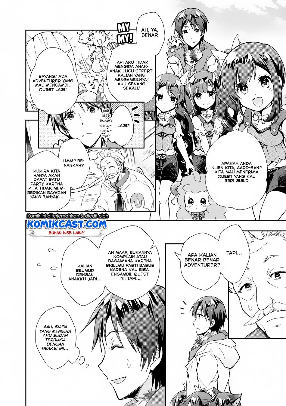 Nonbiri VRMMOki Chapter 27.2