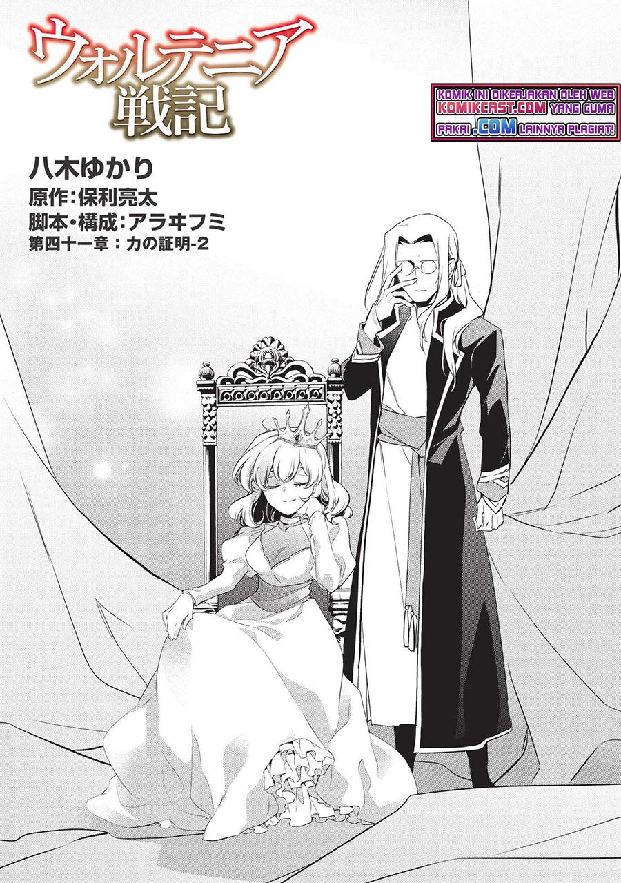 Wortenia Senki Chapter 41