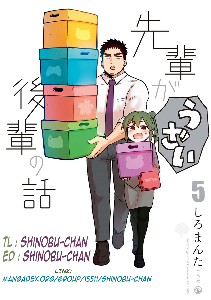 Senpai ga Urusai Kouhai no Hanashi Chapter 26