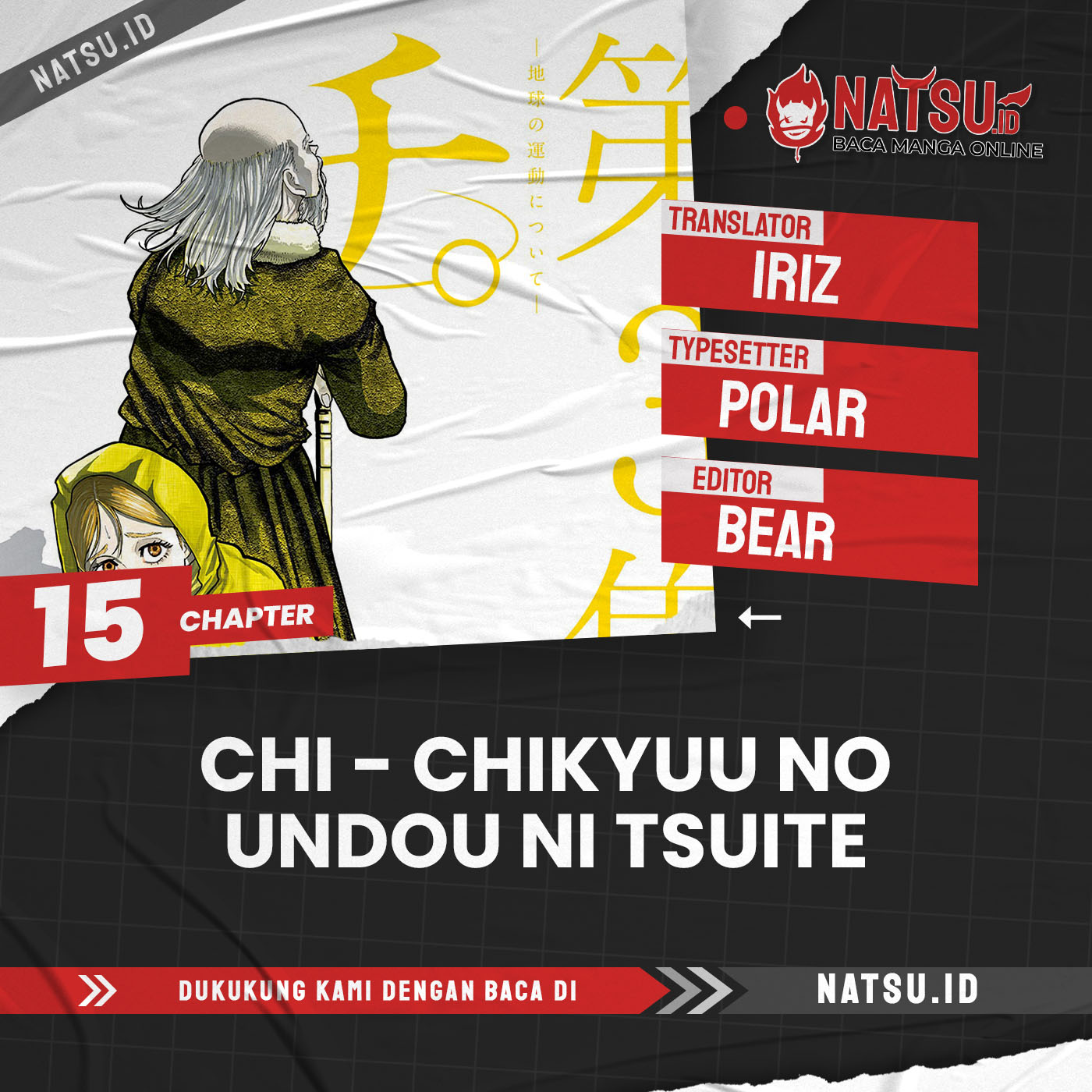 Chi – Chikyuu no Undou ni Tsuite Chapter 15