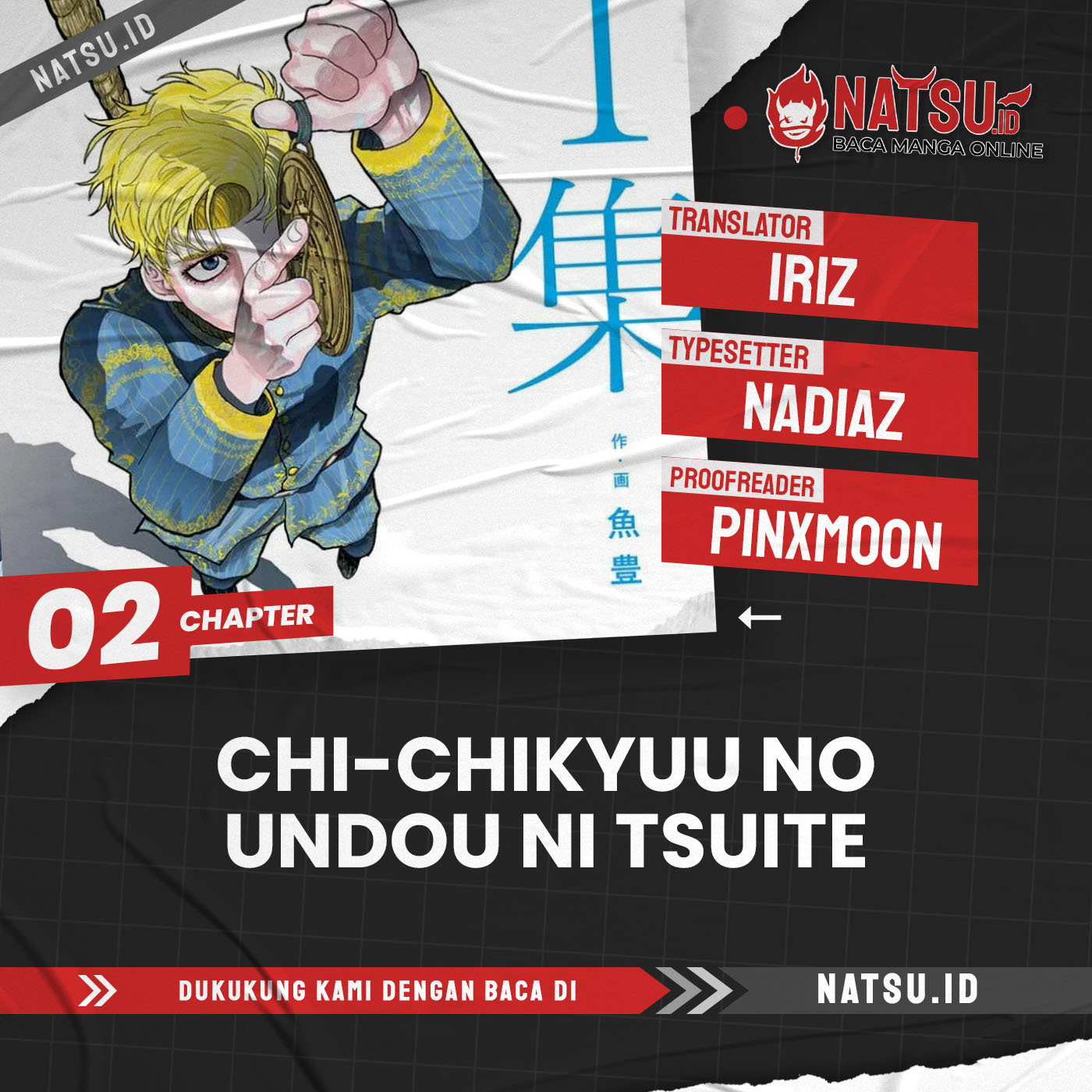 Chi – Chikyuu no Undou ni Tsuite Chapter 2