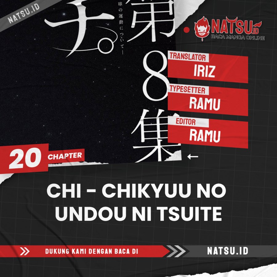 Chi – Chikyuu no Undou ni Tsuite Chapter 20