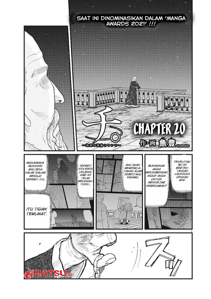 Chi – Chikyuu no Undou ni Tsuite Chapter 20