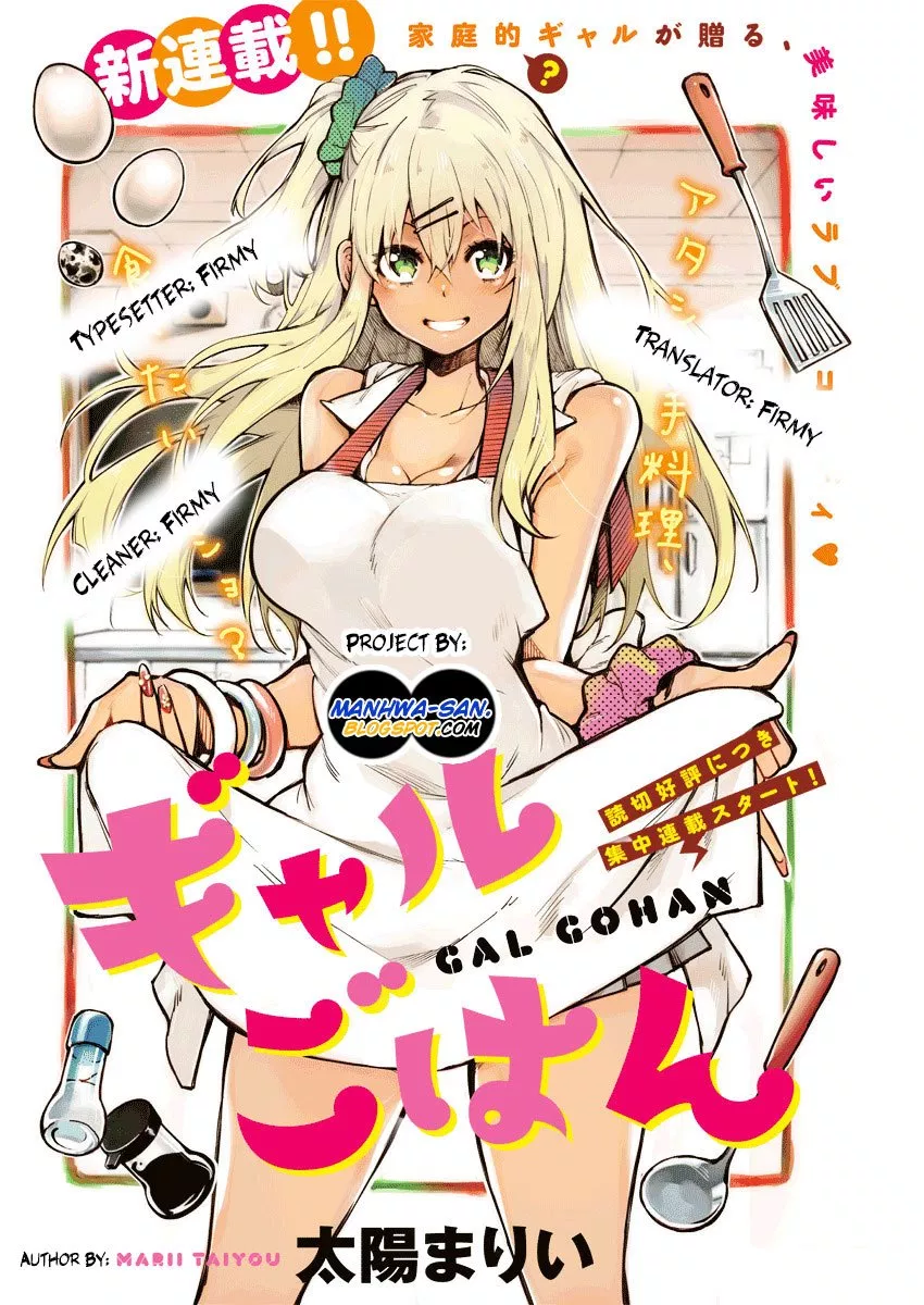 Gal Gohan Chapter 03