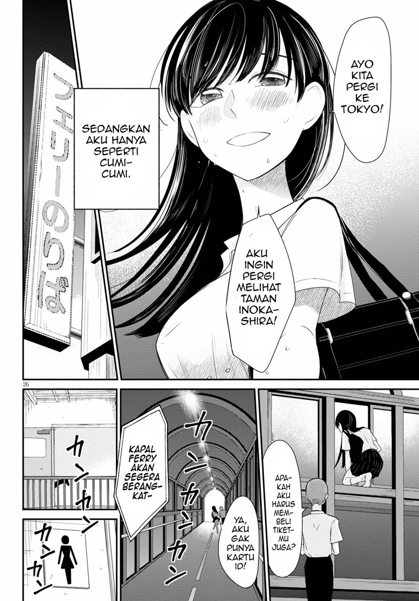 Kyouhan Chapter 3