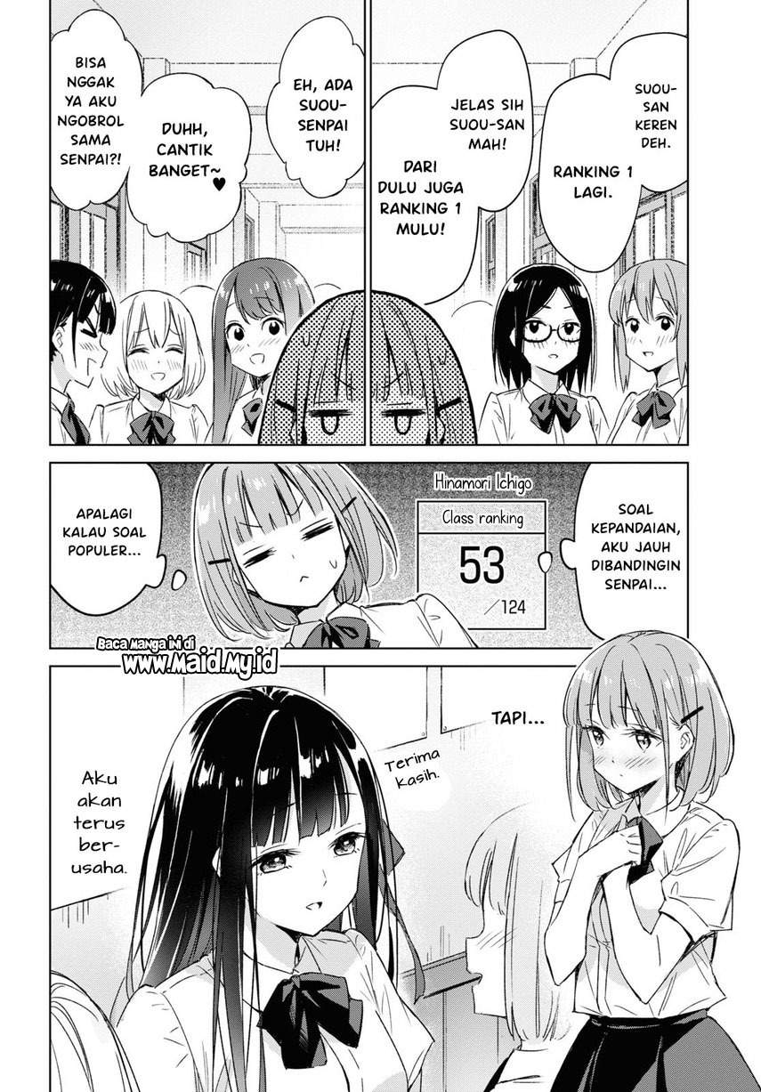 Please Spoil Me, Hinamori-san! Chapter 1