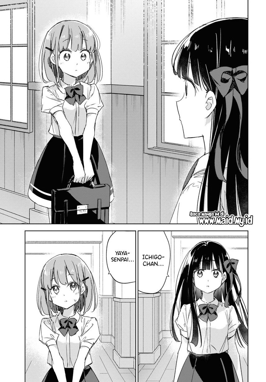 Please Spoil Me, Hinamori-san! Chapter 13